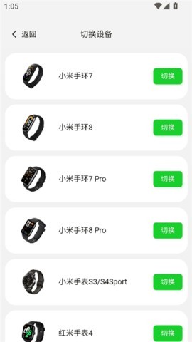 表盘自定义工具小米9专用版