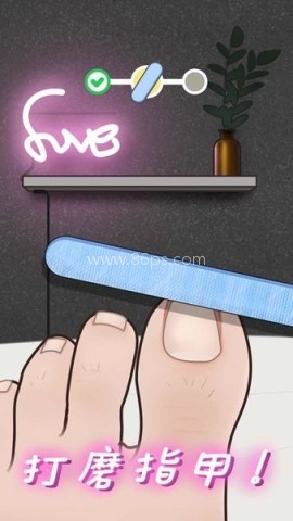 抠脚大师 第1张图