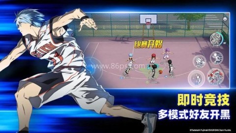 黑子的篮球街头对决