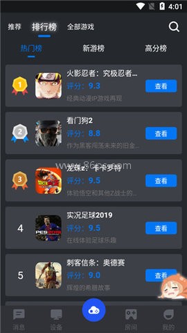 鲸云漫游无限时间版 鲸云漫游无限时间版