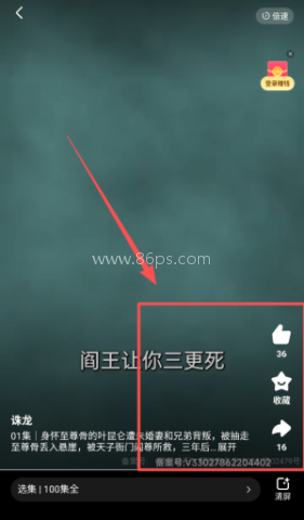 懒人极速版 第3张图