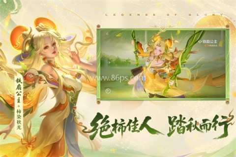 小米版曙光英雄