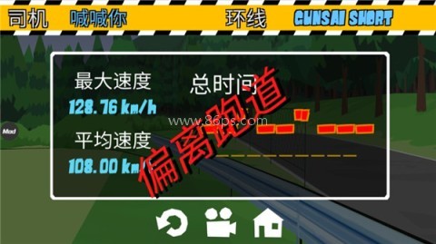 fr传奇(z8版本)雪地版 第14张图