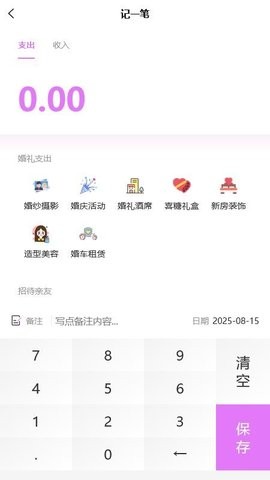吉人天降 第2张图
