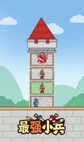 最强小兵 最强小兵