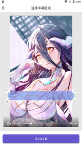 鲁班去字幕 第3张图