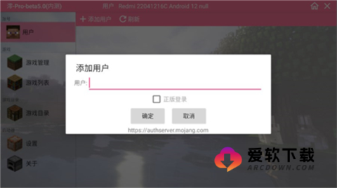 我的世界泰坦生物模组 第1张图