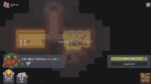 蚁群模拟器2内置菜单版 第2张图