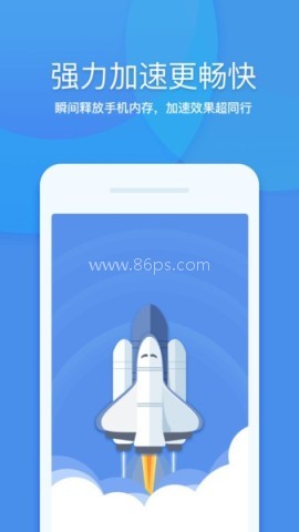 360清理大师 第2张图