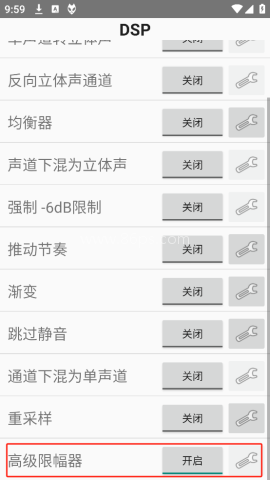foobar2000 第5张图