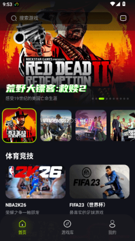 机咪云游戏 第2张图