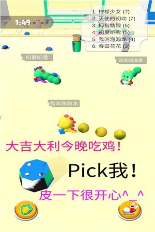 海滨泡泡龙经典怀旧版