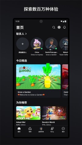 罗布勒斯2026国际服