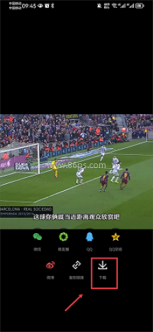 手机虎扑体育 第3张图