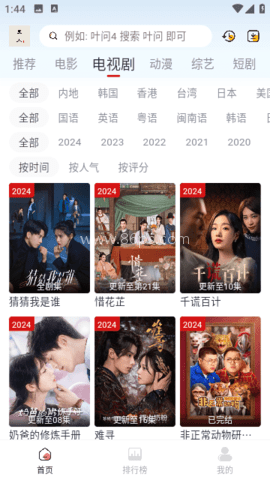 亚瑟影院 第2张图