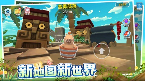 卡皮巴拉跳跳跳 第2张图