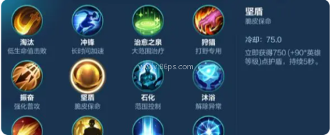 决胜巅峰体验服 第12张图