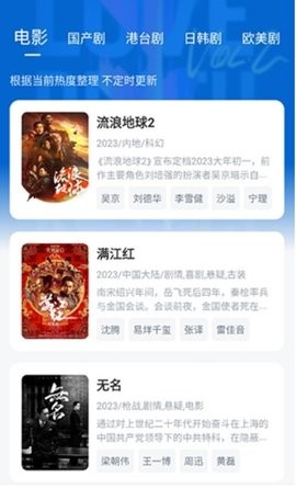 影视工厂tv版 第1张图