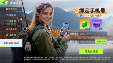 钓鱼巨物猎手 第4张图