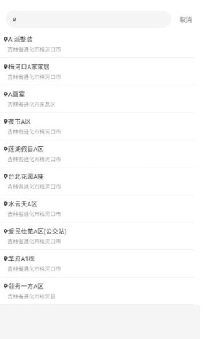 小黄鸭出行 第3张图