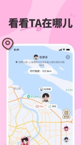 二人世界 第1张图