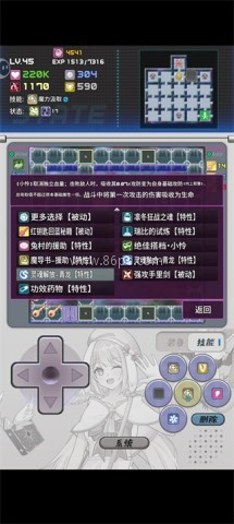 魔塔地牢2 第1张图