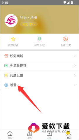 飞极速手机在线版 第2张图