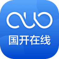 国开在线考试