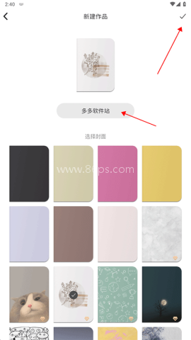 元气码字 第2张图