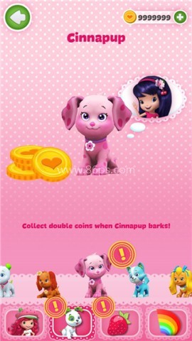 草莓公主跑酷正版 第2张图