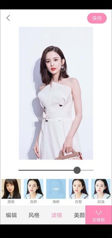 轻颜相机 第2张图