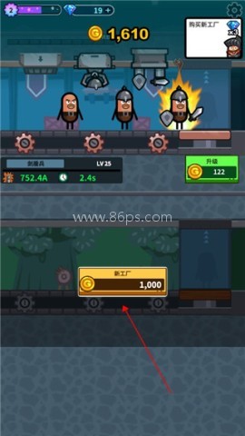 英雄工厂 第2张图