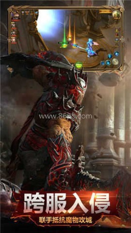 暗黑大天使 第2张图