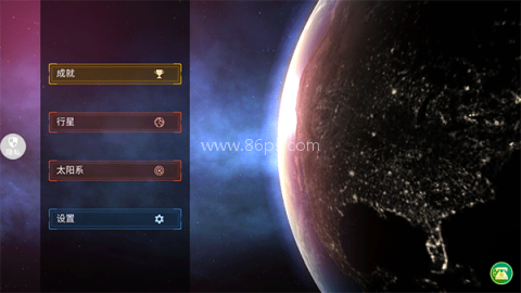 宇宙爆炸模拟器 第2张图