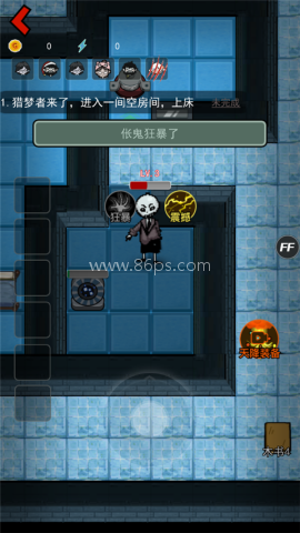 猛鬼宿舍正常版 第1张图