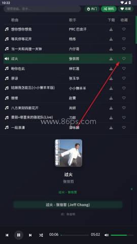 米兔音乐原版 第6张图