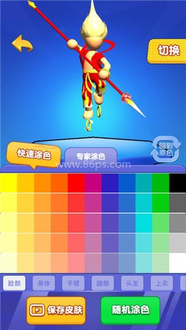 我也是高手 第3张图