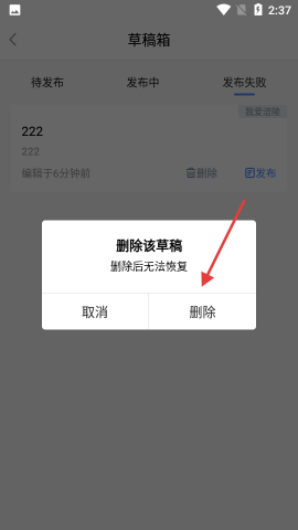 涪陵在线 第1张图