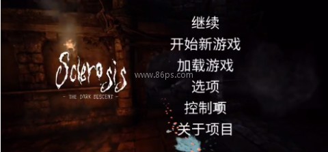 失忆症黑暗后裔 第1张图