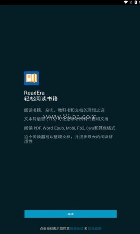readera电子阅读器