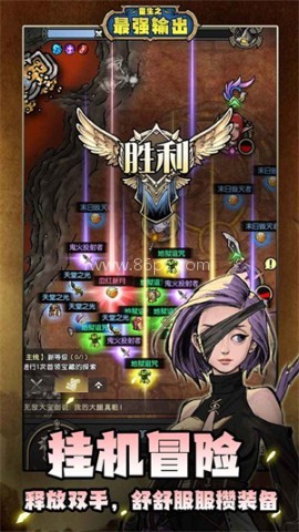 重生之最强输出游戏