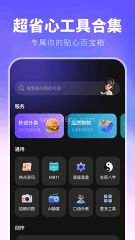joyai大模型 joyai大模型