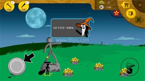 火柴人迷你战争 第4张图