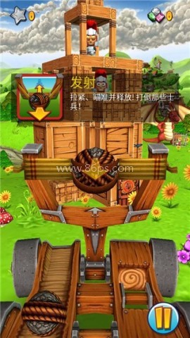 弹射之王 第2张图