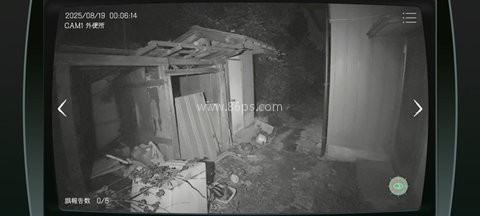 日本事故物件监视协会2中文版