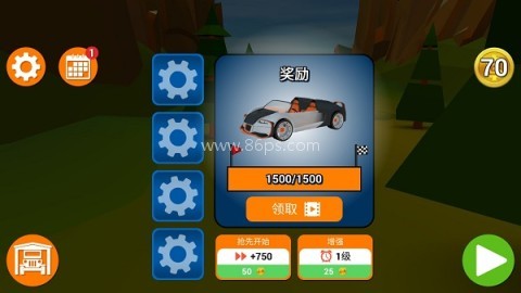 失控下山 第2张图