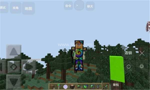 我的世界生活大冒险整合包 第1张图