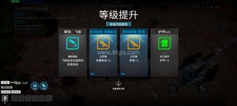 贪婪大地 第6张图