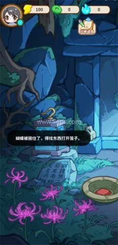 萤火夜话 第1张图