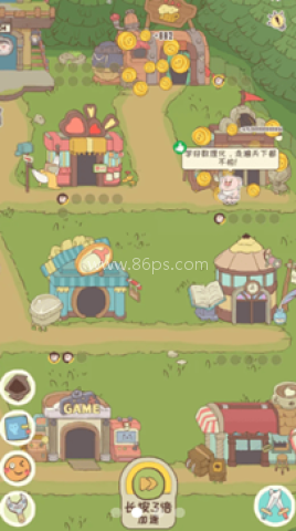 房东是魔王大人 第2张图